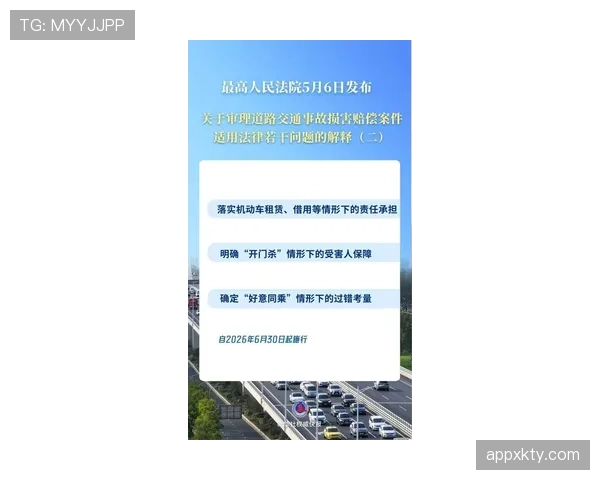 追加处罚规则到底哪些情况下才会启动?全面拆解最新判罚细节 追加处罚规则到底哪些情况下才会启动?全面拆解最新判罚细节