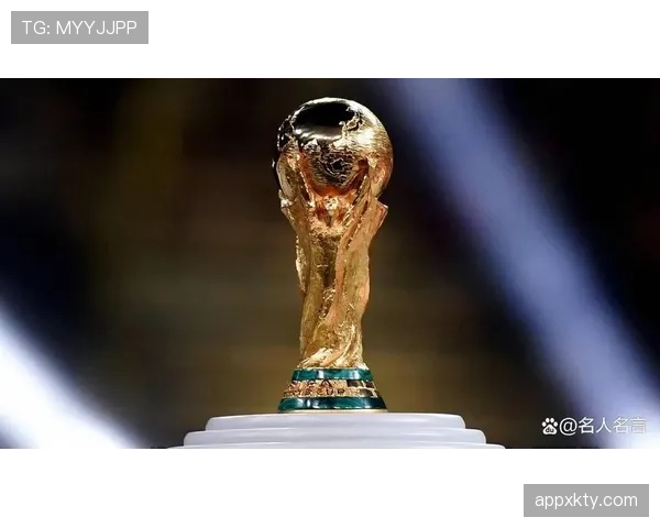2026世界杯第三名出线难度排行榜