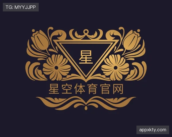 关于星空体育app